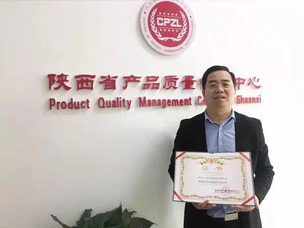 微信图片_20190926150858.jpg