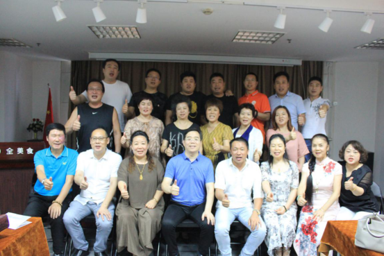 “全美食人再出发”总监培训大会成功召开209.png