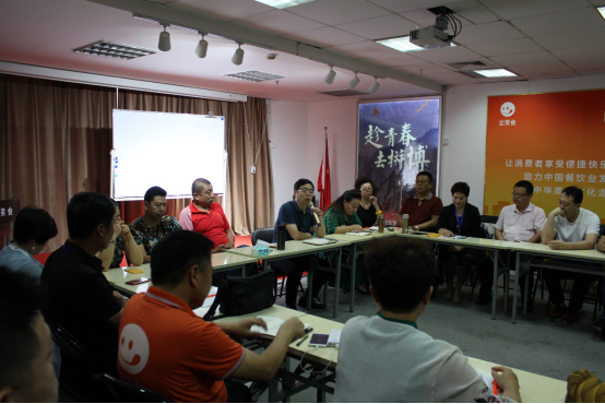 全美食全国总监大会圆满召开，助力市场销售再创新高286.png